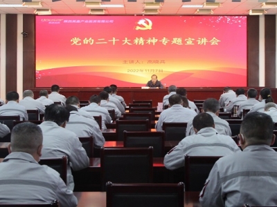 ��˾���_�h�Ķ�ʮ�����}���v��