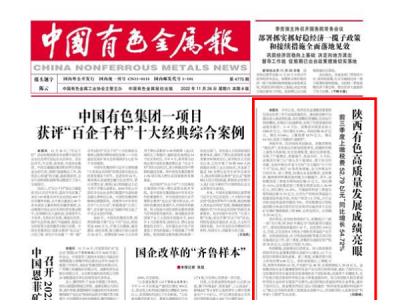 �Ї�(gu��)��ɫ���و�(b��o)�������ɫ���|(zh��)���l(f��)չ�ɿ�(j��)���� ǰ���������U���M(f��i)52.79�|Ԫ��ͬ�����L(zh��ng)54 ...