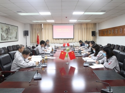 ��˾�hί��Փ�W(xu��)��(x��)���ĽM���_2023��ڶ��μ��w�W(xu��)��(x��)��