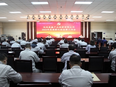 ��˾���_2023���h���߼o(j��)�z�O(ji��n)�칤�����h