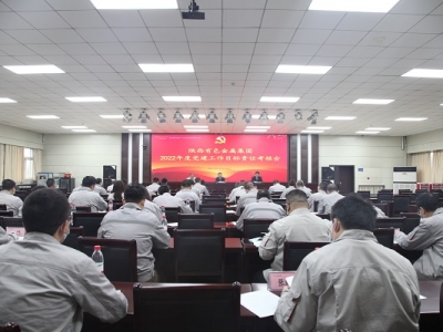 ��˾���_2022����h������Ŀ��(bi��o)؟(z��)�ο��˴��