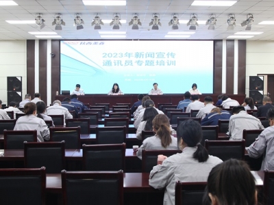 ��˾�e�k2023����ͨӍ�T���}��Ӗ