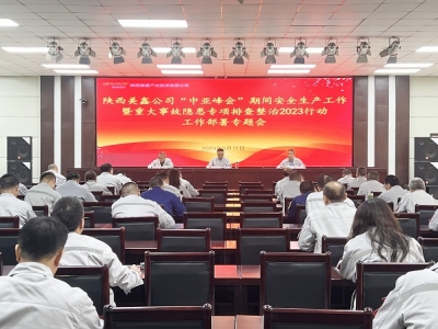 ��˾���_���Ё����(hu��)�����g��ȫ���a(ch��n)�������ش��¹��[�����(xi��ng)�Ų�����2023�Є�(d��ng)���������� ...