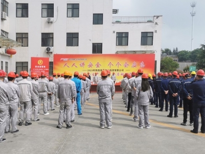 ��˾�e��2023�ꡰ��ȫ���a(ch��n)�¡����(d��ng)����(d��ng)�xʽ