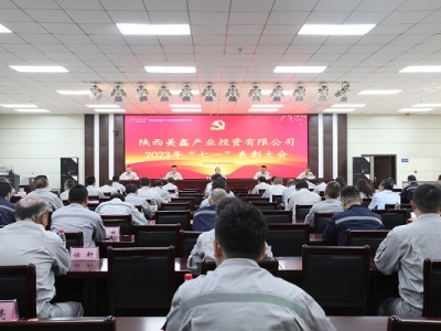 ��˾���_2023�ꡰ��һ�����ô��