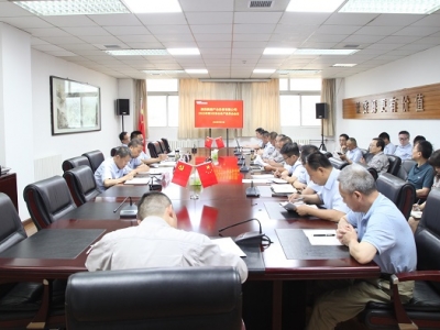 ��˾���_2023���3�ΰ�ί�����h