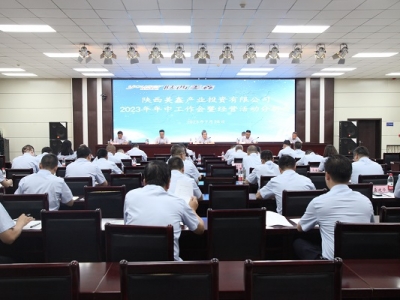 ��˾���_2023�����й������߽�(j��ng)�I��ӷ�����