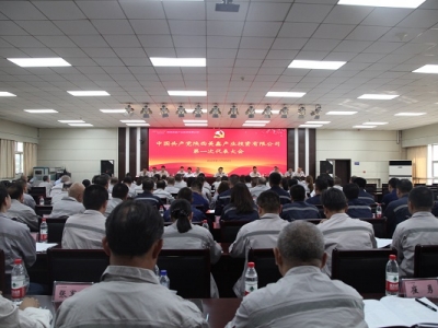 �Ї����a(ch��n)�h������ήa(ch��n)�I(y��)Ͷ�Y���޹�˾��һ�δ�������������_