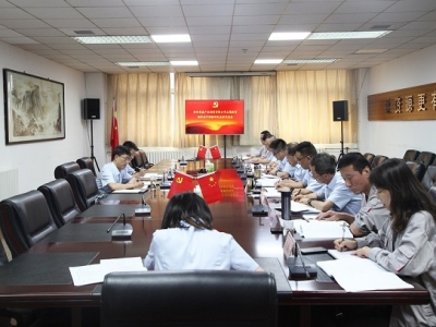 ��˾�hί���_���}�����{(di��o)�гɹ�������