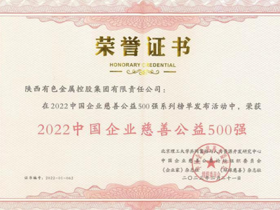 Ⱥ�����W(w��ng)�������ɫ���ټ��F�s�@��2022�Ї���I(y��)���ƹ���500�����s�u�Q̖