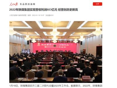 ý�w�P(gu��n)ע| �ú���F2022�ꌍ�F(xi��n)�I��5102�|Ԫ������603�|Ԫ