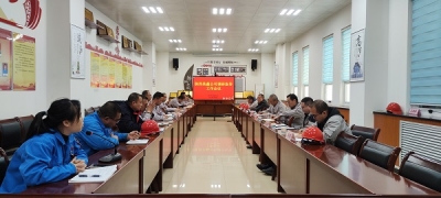 ��˾�hί����ӛ������(j��ng)��ǵ�һ�е��\�늏S�{(di��o)��ָ��(d��o)����