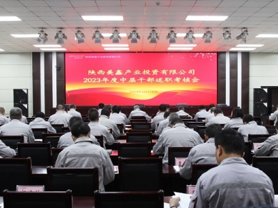 ��˾���_2023����ЌӸɲ������˴��