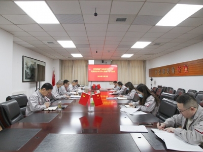 ��˾�hί��Փ�W(xu��)��(x��)���ĽM���_2023���ʮ���μ��w�W(xu��)��(x��)��