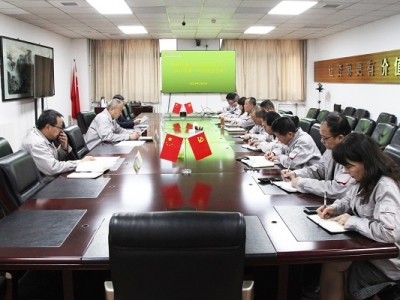 ��˾���_2024���һ�����B(t��i)�h(hu��n)�����oί�T�����h