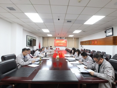 ��˾�hί��Փ�W(xu��)��(x��)���ĽM���_2024���һ�μ��w�W(xu��)��(x��)��