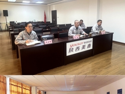 ��˾�e�O���Ӈ��ҵVɽ��ȫ�O(ji��n)��֡�ú�V��ȫ���a(ch��n)�l������؞���}ҕ�l�v��