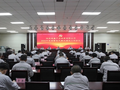 ��˾���_2024���h�����h�L�������O(sh��)�������h