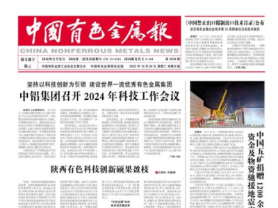 �����Ո󡢽����^�l���Ї���ɫ���و��Ѻ��W(w��ng)�������ɫ�Ƽ���(chu��ng)�´T��ӯ֦