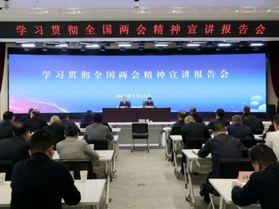 �W��؞��ȫ���ɕ�����ʡί���v�F���Mʡ���Yϵ�y(t��ng) �����������v���