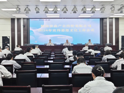 ��˾���_2024������˼���Ļ��������h