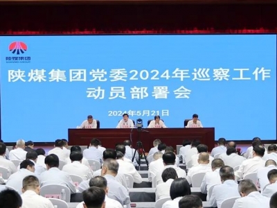 �ú���F�hί���_2024��Ѳ�칤���ӆT�����