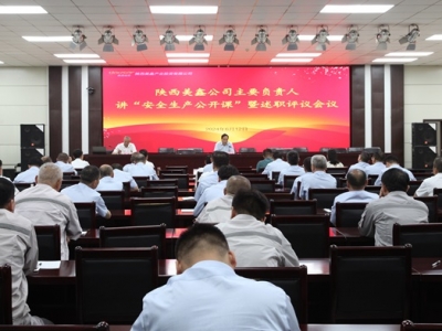 ��˾���_��Ҫؓ؟���v����ȫ���a(ch��n)���_�n�������u�h���h