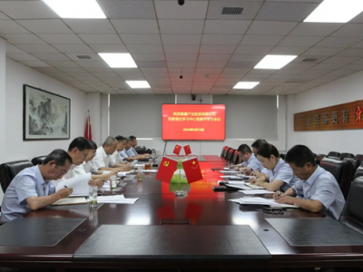 ��˾�hί���_2024����ߴ���Փ�W(xu��)��(x��)���ĽM���w�W(xu��)��(x��)��