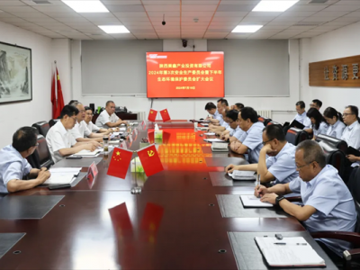 ��˾���_2024���3�ΰ�ȫ���a(ch��n)ί�T�����°������B(t��i)�h(hu��n)�����o(h��)ί�T���U����h