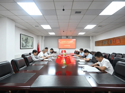 ��˾�hί���_2024���ʮ����Փ�W(xu��)��(x��)���ĽM���w�W(xu��)��(x��)��