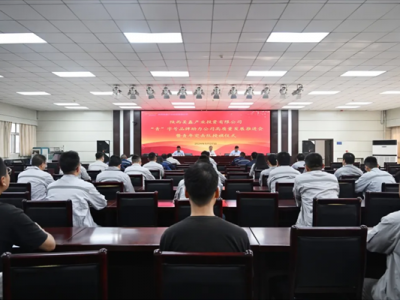 ��˾�Fί���_������࡯��̖Ʒ�� ������I(y��)���|(zh��)���l(f��)չ�����M��