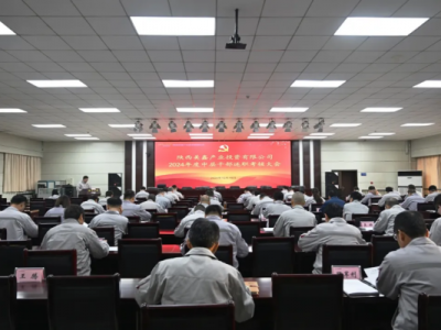 �ԡ���������(j��) �ԡ��u(p��ng)���V��-��˾���_2024����ЌӸɲ������˴��(hu��)