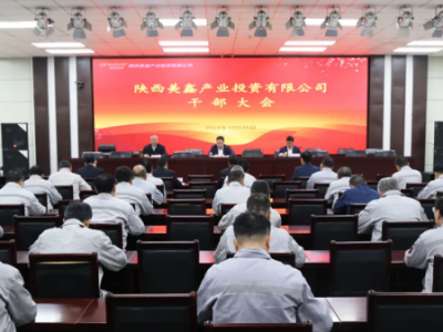 ��˾���_�ɲ����(hu��)