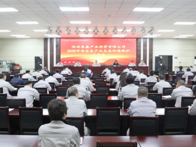 ��˾���_2025�갲ȫ���a(ch��n)�����B(t��i)�h(hu��n)�����o(h��)������(hu��)