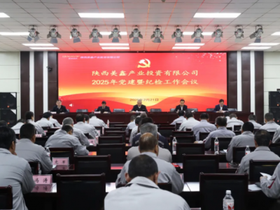 ��˾���_2025���h���߼o(j��)�z������(hu��)�h