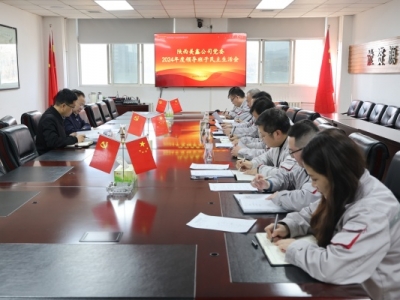 ��˾���_2024����I(l��ng)��(d��o)�������������(hu��)