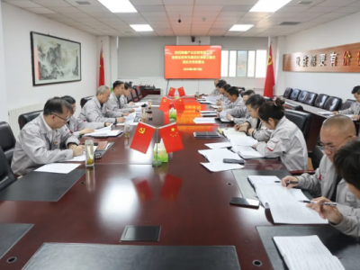 ��˾���_�䌍(sh��)���F(tu��n)��˾�hίѲҕ������Ҋ���Ĺ������Ų����(hu��)