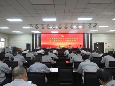 ��˾�hί���_����؞��������(xi��ng)Ҏ(gu��)������W(xu��)��(x��)��������(d��ng)�����(hu��)