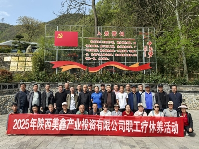 ���ľ������³̣���˾2025����������B(y��ng)���(d��ng)����