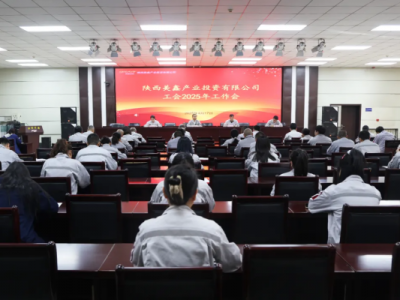 ��˾����(hu��)���_2025�깤��(hu��)������(hu��)