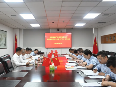 ��˾�hί���_2025��������Փ�W(xu��)��(x��)���ĽM���w�W(xu��)��(x��)��(hu��)�h