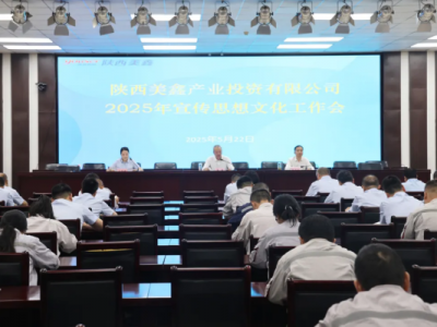 ��˾���_2025������˼���Ļ�������(hu��)�h