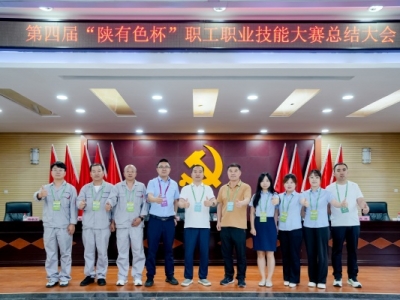 ������ι�˾�Wҫ���Čá����ɫ�������I(y��)���ܴ�ِ