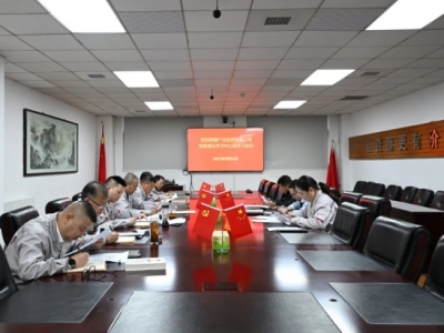 ��˾�hί��Փ�W(xu��)��(x��)���ĽM���_(k��i)2025��ھŴμ��w�W(xu��)��(x��)��(hu��)�h