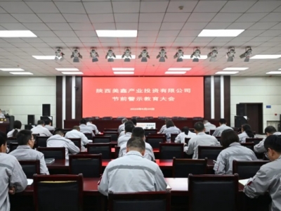 ��˾���_(k��i)��(ji��)ǰ��ʾ�������(hu��)